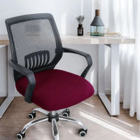 【CW】Washable Office Seat Cover Thickened Simple Chair Cover Elastic Home Stool Cover Fabric General Computer Swivel Chair Cover