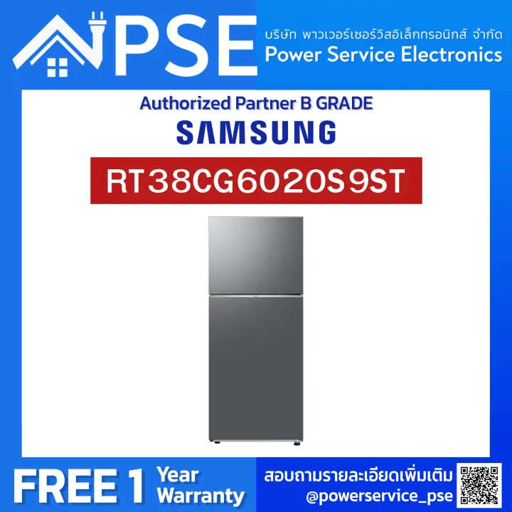 SAMSUNG Refrigerator 2 ประตู 13.9 คิว รุ่น RT38CG6020B1ST จัดส่งฟรีพร้อมติดตั้งพื้นที่กรุงเทพเเละปริมณฑล