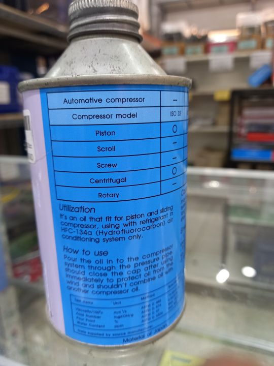 น้ำมันคอม-r134a-jh-68-1000g-สำหรับตู้เย็นตู้แช่-และแอร์รถยนต์-600-50502