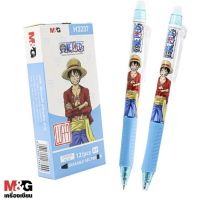 ปากกาเจลลบได้ “M&amp;G” One Piece แบบกด Erasable Gel Pens ลายลิขสิทธิ์แท้ หมึกสีน้ำเงิน (0.5 mm)