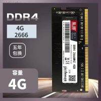 Jibang 4G 8G 16G DDR4 2133 2400 2666 3200โน้ตบุ๊คเข้ากันได้อย่างสมบูรณ์แถบรัดพิเศษ4 Generation