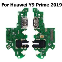 สำหรับ2019 Y9สำคัญแท่นชาร์จ USB ช่องเสียบพอร์ตสายเคเบิลงอได้บอร์ดซ่อมโทรศัพท์มือถือสายเชื่อมต่อสัญญาณ