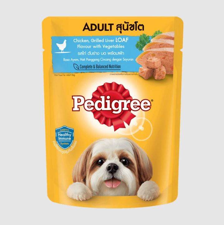 Pedigree® Adult Chicken, Grilled Liver Loaf Flavour with Vegetables 80G