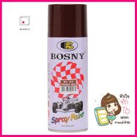 สีสเปรย์ BOSNY #168 สี PRIMER RED 400 ซีซีSPRAY PAINT BOSNY #168 PRIMER RED 400CC **จัดส่งด่วนทั่วประเทศ**