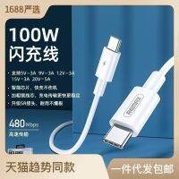 Remax Ruimu 100W Data Cable Type-C Phone Fast Charge Cable For Apple 12 2023