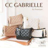 กระเป๋าสะพาย Gabrielle Pu premium mbagshop กระเป๋าคุณภาพดี กระเป๋าสะพายข้างผู้หญิง กระเป๋าสตางค์ กระเป๋า กระเป๋าคาดอกผญ