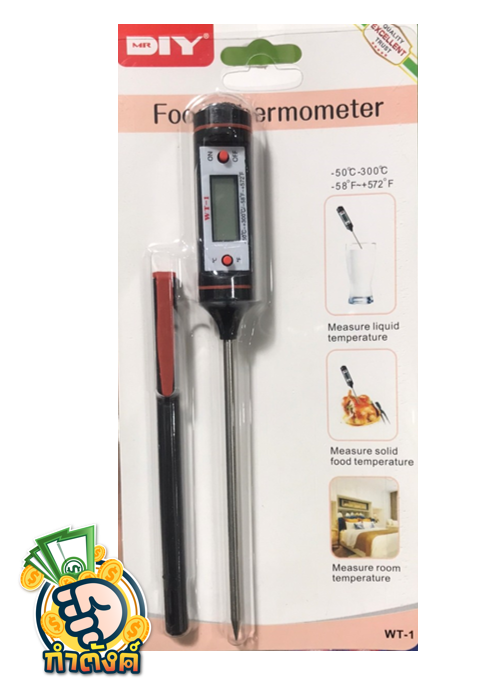 food-thermometer-ทีวัดอุณหภูมิอาหาร-ขนาด-24cm-ทีวัดอุณหภูมิกาแฟ-เทอร์โมมิเตอร์-เครื่องวัดอุณหภูมิแบบสแตนเลส-24cm-t1826