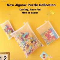 ☢ A4/A5/A6 Mesh Zipper Bag Puzzle Organize Portable Document Bag Kids Puzzle Bag Zipper Toy Storage School Office Supplies Case