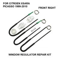 CAR WINDOW REPAIR KIT FOR CITROEN XSARA PICASSO ELECTRIC WINDOW REGULATOR FRONT RIGHT 1999-2010 NEW