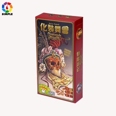 Mascarade Board Game (Chinese Version)TH