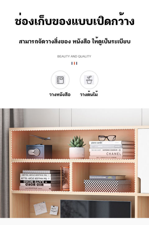 โต๊ะทำงาน-โต๊ะรวมโต๊ะและตู้หนังสือ-โต๊ะทำงาน-โต๊ะคอมพิเตอร์-แฟชั่น-โต๊ะทำการบ้านเด็ก-โต๊ะเขียนหนังสือ-โต๊ะไม้-โต๊ะทำการบ้าน