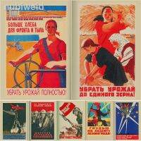 ☃โปสเตอร์สมัยสงครามเย็นของสหภาพโซเวียตกระดาษคราฟท์วินเทจของ USSR CCCP คอมมิวนิสต์สติกเกอร์โฆษณาชวนเชื่อทางการเมืองสำหรับตกแต่งบาร์