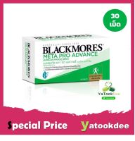 Blackmores Meta Pro Advance แบลคมอร์ส เมทา โปร แอดวานซ์ บรรจุ 30 เม็ด [กล่องเขียว]