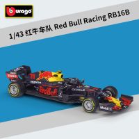 Bburago Rb18แข่งกระทิงแดง F1 1:43 1 Rb16b 11 33สูงสุด Verstappen Sergio Perez สูตรหนึ่งจำลองของเล่นอัลลอยโมเดลซุปเปอร์คาร์