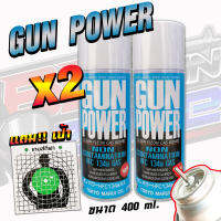 power สีฟ้า ชนิดเบา มีส่วนผสมซิลิโคน สำหรับระบบวาวล์เติม 400ml (แถมฟรีเป้าซ้อมขนาด 19x19) สินค้ามีให้เลือก 2 แบบ