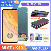 Super Amoled Mi 9T Mi 9T Pro หน้าจอแสดงผลสำหรับเหมาะสำหรับ Xiaomi Redmi K20 K20 Pro จอแสดงผล LCD Touch Screen Digitizer Assembly Parts