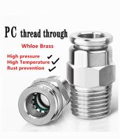 1pcs whole Brass Nickel thread pneumatic quick coupling PC 1/8" 1/4" 3/8" 1/2" BSP external thread trachea hose connector Pipe Fittings Accessories