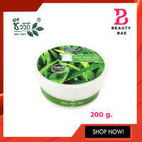 Bio Way Aloe Vera Gel ชีววิถี อโล เวร่า เจล 200 กรัม