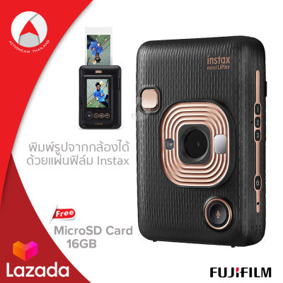 Fujifilm Instax Camera mini Liplay กล้องอินสแตนท์ กล้องโพลารอยด์ Instant Camera สี Elegant Black (ประกันศูนย์ 1 ปี) พิมพ์รูปจากกล้องได้ ด้วยแผ่นฟิล์ม Instax ปรินต์ได้ถึง 100 รูป ต่อการชาร์จ 1 ครั้ง เลือกรูปพิมพ์ได้ พร้อมใส่เสียงบันทึก QR Code บนรูป