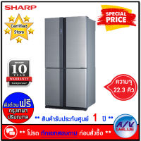 ตู้เย็น SHARP SJ-FX79T-SL Multi Door Refrigerator ระบบ Inverter ความจุ 22.3 คิว - Silver (สอบถามทักแชท ก่อนกดสั่งซื้อ) By AV Value