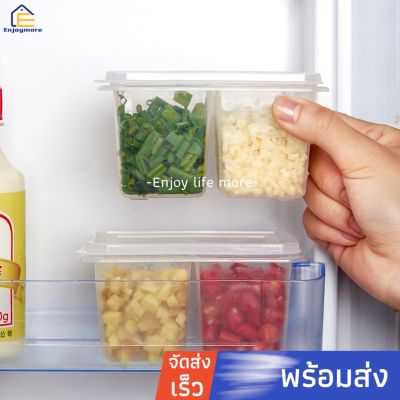 โปรโมชั่น+++ Enjoymore กล่องเก็บของในตู้เย็น กล่องเก็บกระเทียมและขิง ต้นหอม กระเทียม กล่องเก็บของพลาสติก กล่องพลาสติก ราคาถูก กล่อง เก็บ ของ กล่องเก็บของใส กล่องเก็บของรถ กล่องเก็บของ camping