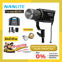 【จัดส่งด่วน1-2Day】Nanlite Forza 60B II Bi-color 2700K-6500K ปรับแสงได้ มาพร้อมกระเป๋าสินค้า แถม รีเฟล็กซ์