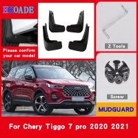 แผ่นบังโคลนกันชนรถสำหรับ Chery Tiggo 7 Pro บังโคลน2020 2021ที่ปัดโคลนแผ่นบังโคลนรถแผ่นกันกระเซ็นกันชนรถอุปกรณ์เสริมบังโคลน