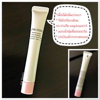 Shiseido White Lucent Brightening Day Emulsion SPF 50+ PA++++ 5ml. ชิเซโด้ มอยเจอร์ไรเซอร์ ดูแลผิวระหว่างวันสูตรไวท์เทนนิ่ง