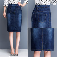 Women denim skirt Korean summer slim high waist warp hip pencil skirt stretchable and breathable