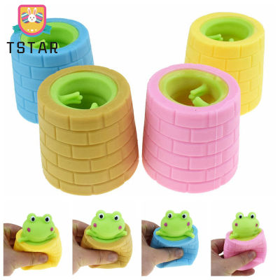 TS【ready Stock】Frog Cup Squeeze Toys Anti Anxiety Decompression Sensory Squishes Toys For Children Gifts (สุ่มสไตล์)【cod】