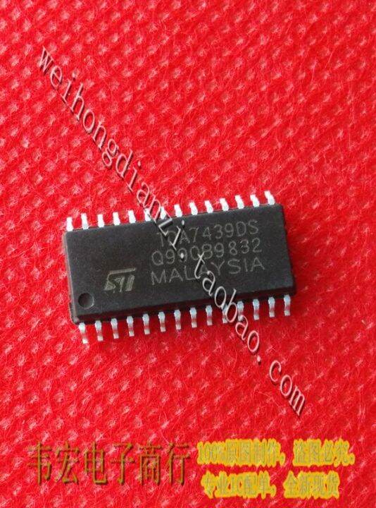 การจัดส่ง Tda7439d Tda7439ds Sop28ฟรี | Lazada.co.th