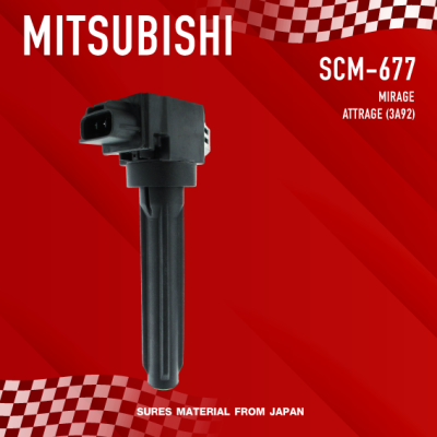 SURES ( ประกัน 1 เดือน ) คอยล์จุดระเบิด MITSUBISHI - MIRAGE / ATTRAGE - SCM-677 - MADE IN JAPAN - คอยล์หัวเทียน มิตซูบิชิ มิราจ แอททราจ