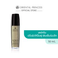 Oriental Princess Ultimate Renewal Regenerating Day Cream SPF 25 50 ml.