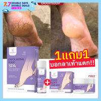 ธัญนิสา สปาเท้าแตก สปาเท้านุ่ม Thannisa Foot Spa Kits ช่วยลดเท้าแตกลาย ช่วยควบคุมกลิ่น ป้องกันเชื้อรา ดูแลหนังกำพร้า Bloomday