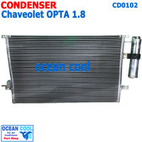 แผงแอร์ เชฟโรเลต ออฟตร้า เอสเตท CD0102 Condenser For Chevrolet Optra 1.6 ,1.8  Estate คอยล์ร้อน รังผึ้งแอร์  แผงรังผึ้ง แถมไดเออร์ ซูซูกิ ฟอร์เรนซ่า 2004 - 2007 2005 2006