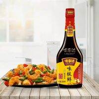 [ซีอิ๊ว ซอส] ซอสถั่วเหลือง 1 ขวด [380ml] 酱油 味事达 味极鲜 Chinese soy sauce