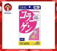 สินค้าฉลากญีปุ่่น ของแท้ 100%  DHC Collagen ดีเอชซี คอลลาเจน ขนาด 360 เม็ด สำหรับทาน 60 วัน