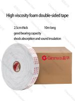 Foam foam double-sided tape High viscosity sponge strong fixed wall advertising Aluminum plastic board Building adhesive sponge Adhesives Tape