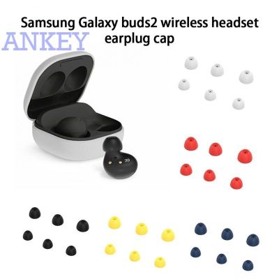 Suitable for Samsung Galaxy Buds 2 ( 6 ชิ้น ) 1 ชุดซิลิโคนครอบหูฟังสําหรับ Buds 2 2021 R177