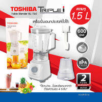 TOSHIBA เครื่องปั่นน้ำผลไม้ 1.5 ลิตร 600 วัตต์ รุ่น BL-T60 (สีขาว) รับประกันสินค้า 2ปี   ปลอดภัยด้วย BPA Free ไม่มีสารก่อมะเร็ง