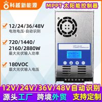 MPPT Solar Controller ;60A Home PV Energy Storage Control System 12V-48V Charge Controller 6 048