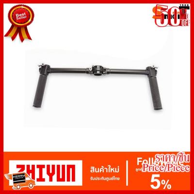 ✨✨#BEST SELLER Zhiyun Crane Handle for Crane, CraneM , Crane Plus and Smooth3 ##กล้องถ่ายรูป ถ่ายภาพ ฟิล์ม อุปกรณ์กล้อง สายชาร์จ แท่นชาร์จ Camera Adapter Battery อะไหล่กล้อง เคส