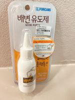 Forcans น้ำยาฝึกขับถ่ายสำหรับลูกสุนัข Good Puppy 80 ml.