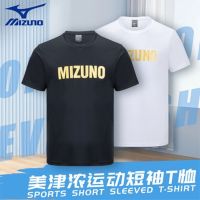 MIZUNO MIZUNO MIZUNO เสื้อยืดแขนสั้นสำหรับทั้งหญิงและชายการฝึกกีฬามืออาชีพความเร็วลมสไตล์ใหม่