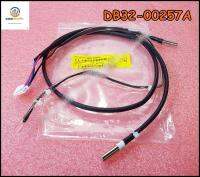 ขายอะไหล่ของแท้/เซ็นเซอร์แอร์ซัมซุงคอยล์ร้อน/SAMSUNG/DB32-00257A/ASSY THERMISTOR/หลายรุ่น