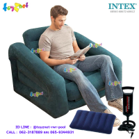 Intex ส่งฟรี โซฟาเป่าลม เก้าอี้เป่าลม ปรับเป็นเตียงนอนได้ เตียงเดี่ยว พูล-เอ๊าท์ 1.09x2.18x0.66 ม. สีเขียว รุ่น 68565 + หมอนเป่าลมและที่สูบลม