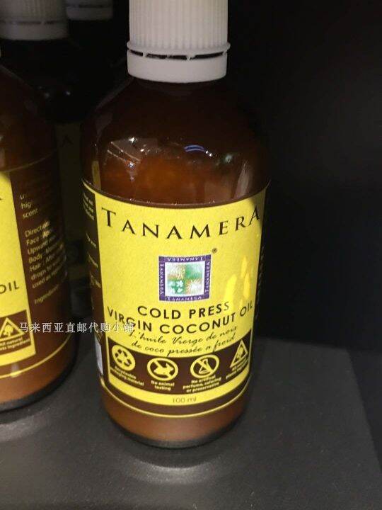 Malaysia Direct Shopping Tanamera Cold Press Cold Pressed Virgin