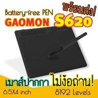 เมาส์ปากกา Gaomon S620 แรงกด 8192 ระดับ ไม่ต้องใช้ถ่าน❗ ใช้งานได้กับ smartphone