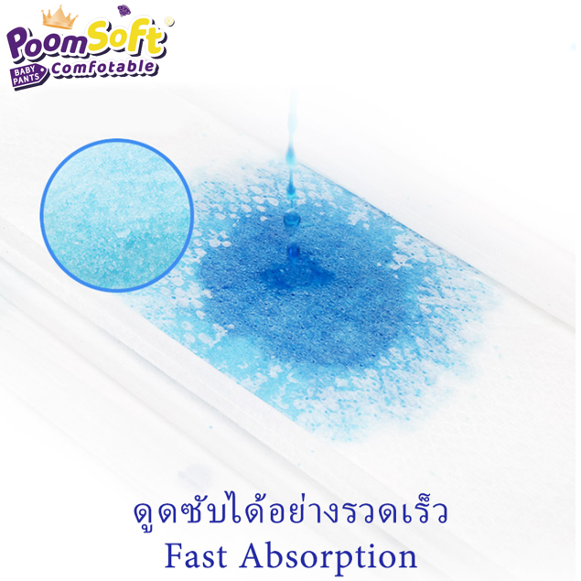 เตรียมจัดส่ง-poomsoft-ผ้าอ้อมเด็ก-1000ml-m-l-xl-xxl-xxxl-xxxxl-6-30kg-การดูดซึมสุดยอด-ผ้าอ้อมสำเร็จรูป-กางเกงผ้าอ้อมผ้าอ้อมเด็กแรกเกิด-ผ้าอ้อมไซส์ใหญ่