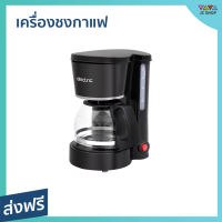 ?ขายดี? เครื่องชงกาแฟ Alectric ความจุ 750 มล. มีระบบตัดไฟอัตโนมัติ รุ่น 4C - ที่ชงกาแฟ เครืองชงกาแฟสด เครื่อชงกาแฟสด ชงกาแฟสด เครื่องชงกาแฟสด ชุดชงกาแฟสด หม้อชงกาแฟสด ที่ชงกาแฟสด ที่ชงกาแฟไฟฟ้า coffee machine